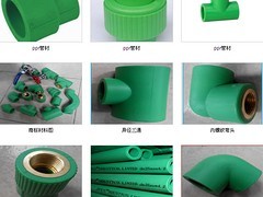 如何購(gòu)買實(shí)惠的PPR管材及德國(guó)潔水PPR管材廠家介紹